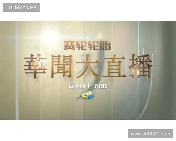 凤凰中文台高清直播在线观看,精彩节目不容错过