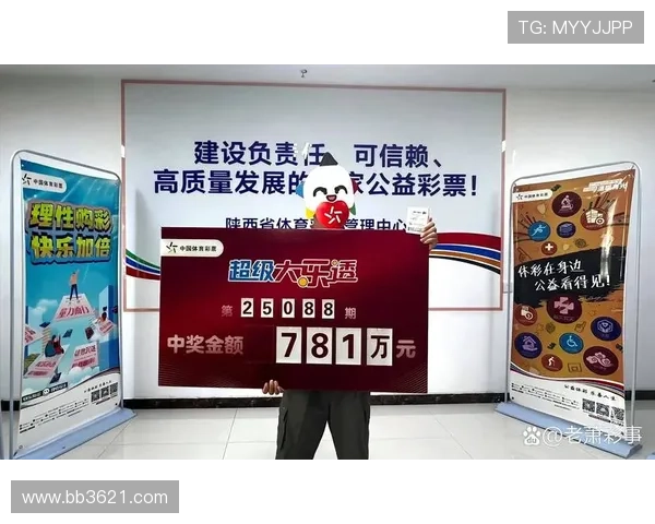 大乐透开奖大星今晚揭晓,幸运号码即将公布
