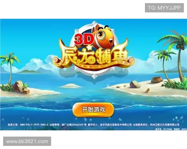 辰龙游戏官方网站全新上线，带你领略游戏世界的魅力